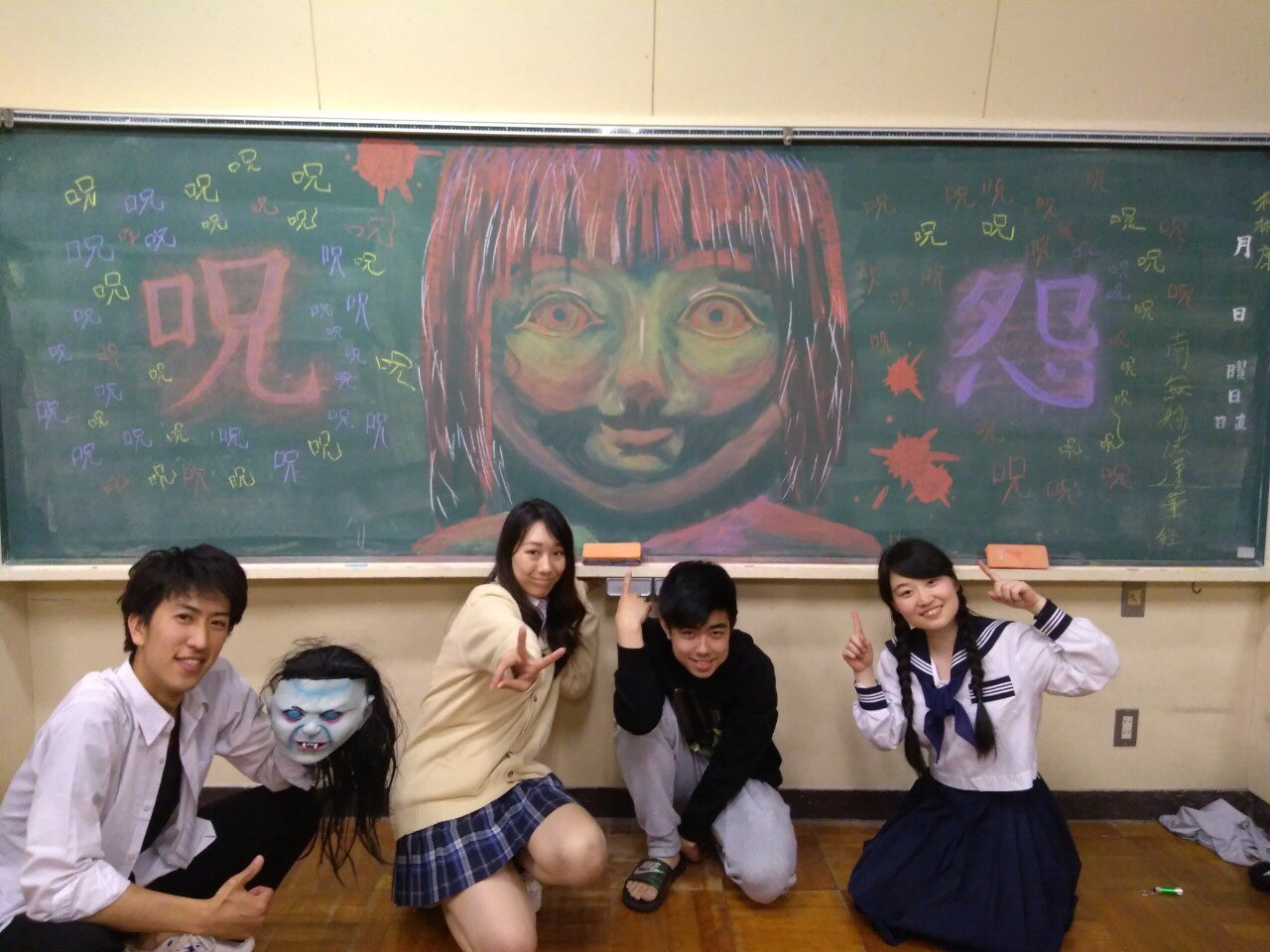 クラスで企画をする